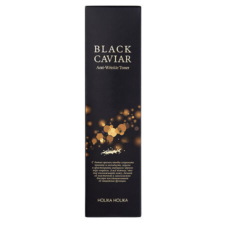 Holika Holika Black Caviar Anti-Wrinkle Повышающий упругость кожи тонер для лица с черной икрой 110 мл 1 шт