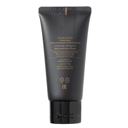 Holika Holika Prime Youth Black Snail Очищающая пенка для лица с омолаживающим эффектом с муцином черной улитки 50 мл 1 шт