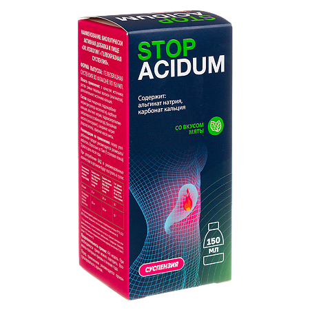 Stop Acidum Dr.Изжогин гелеобразная суспензия с альгинатом натрия со вкусом мяты фл по 150 мл 1 шт