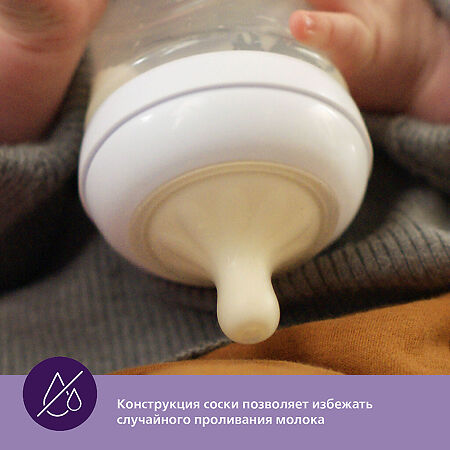 Philips Avent Соска силиконовая для новорожденных Natural Response 0+ SCY962/02 2 шт