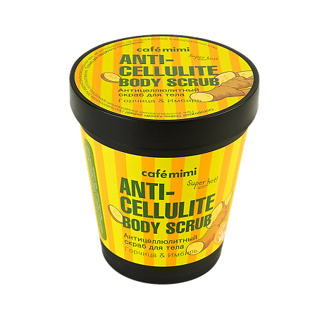 Cafe Mimi Антицеллюлитный cкраб для тела Горчица & Имбирь 280 г 1 шт