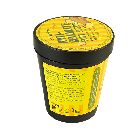 Cafe Mimi Антицеллюлитный cкраб для тела Горчица & Имбирь 280 г 1 шт