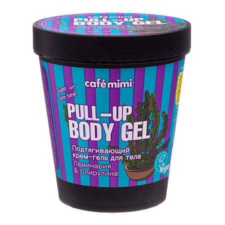 Изображение товара Cafe Mimi Подтягивающий крем-гель для тела Ламинария & Спирулина 220 мл 1 шт
