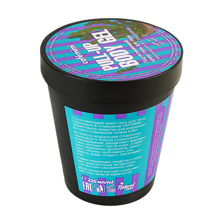 Cafe Mimi Подтягивающий крем-гель для тела Ламинария & Спирулина 220 мл 1 шт