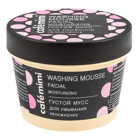 Cafe Mimi Густой мусс для умывания Увлажнение 110 мл 1 шт