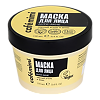 Cafe Mimi Маска для лица Анти-акне 110 мл 1 шт