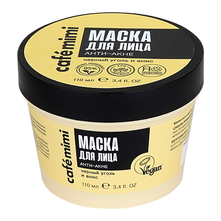 Cafe Mimi Маска для лица Анти-акне 110 мл 1 шт