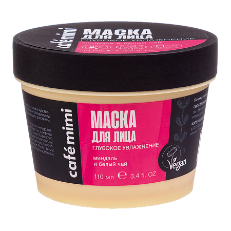 Изображение товара Cafe Mimi Маска для лица Глубокое увлажнение 110 мл 1 шт