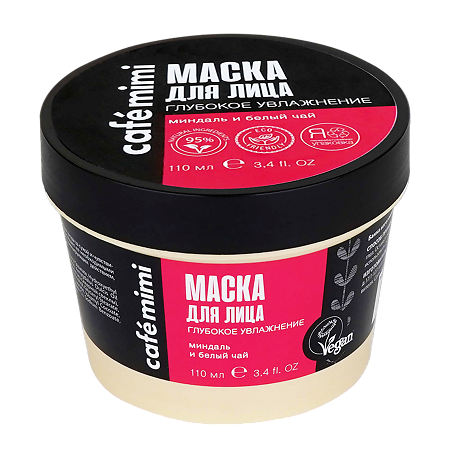 Cafe Mimi Маска для лица Глубокое увлажнение 110 мл 1 шт