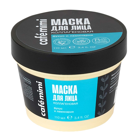 Cafe Mimi Маска для лица Коллагеновая 110 мл 1 шт