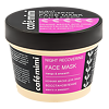 Cafe Mimi Ночная маска для лица Восстановление 110 мл 1 шт