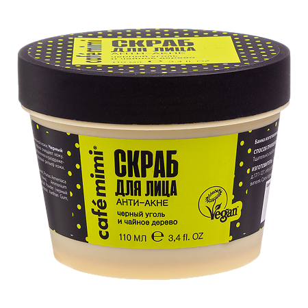 Cafe Mimi Скраб для лица Анти-акне 110 мл 1 шт