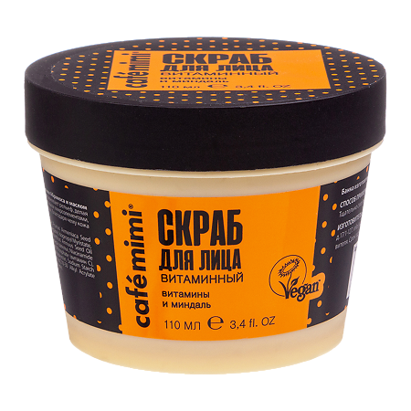 Cafe Mimi Скраб для лица Витаминный 110 мл 1 шт