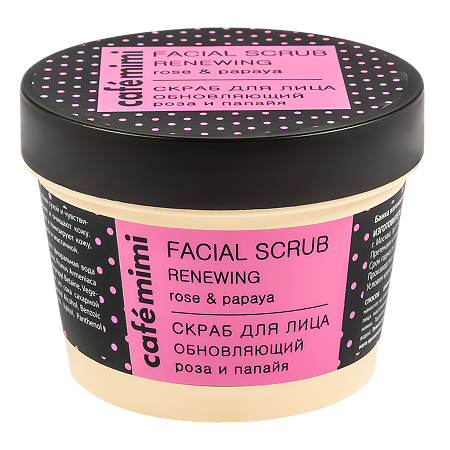 Cafe Mimi Скраб для лица Обновляющий 110 мл 1 шт