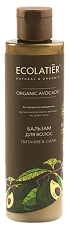 Купить Ecolatier Бальзам для волос Питание & Сила Organic Avocado 250 мл 1 шт цена