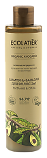 Купить Ecolatier Шампунь-бальзам для волос 2 в 1 Organic Avocado 350 мл 1 шт цена