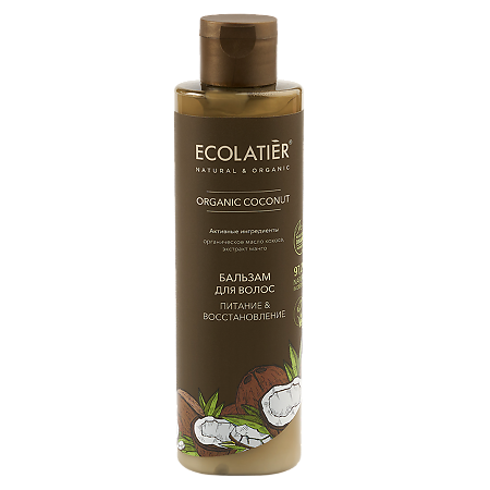Изображение товара Бальзам для волос ECOLATIER Organic Coconut 250 мл натуральный питание восстановление