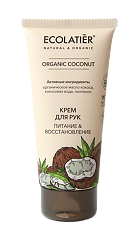Купить Ecolatier Крем для рук Питание & Восстановление Organic Coconut 100 мл 1 шт цена