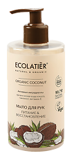 Купить Ecolatier Мыло для рук Питание & Восстановление Organic Coconut 460 мл 1 шт цена
