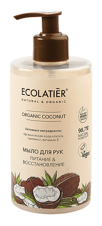 Ecolatier Мыло для рук Питание & Восстановление Organic Coconut 460 мл 1 шт