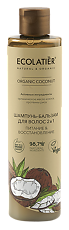 Купить Ecolatier Шампунь-бальзам для волос 2 в 1 Organic Coconut 350 мл 1 шт цена