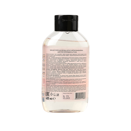 Ecolatier Urban Мицеллярная вода для снятия макияжа  цветок орхидеи & роза 400 мл 1 шт
