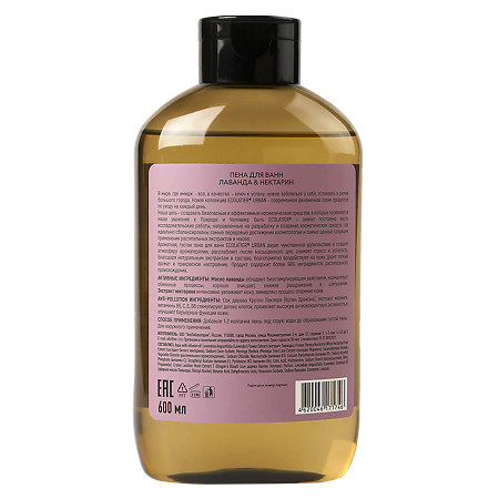 Ecolatier Urban Пена для ванн лаванда & нектарин 600 мл 1 шт