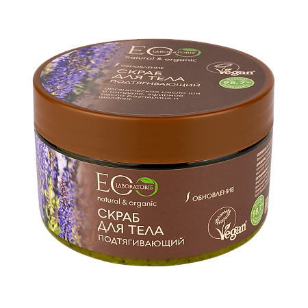 Изображение товара EcoLab Скраб для тела Подтягивающий 300 г 1 шт