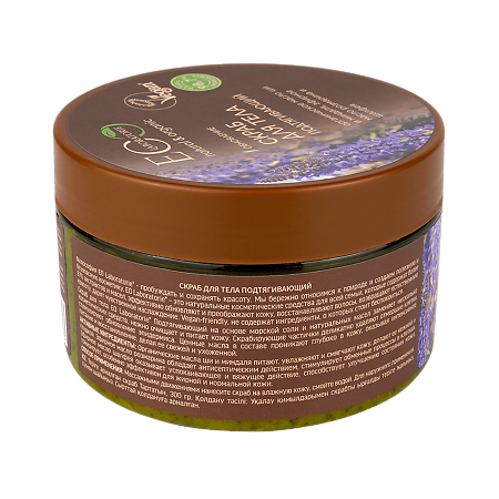 EcoLab Скраб для тела Подтягивающий 300 г 1 шт