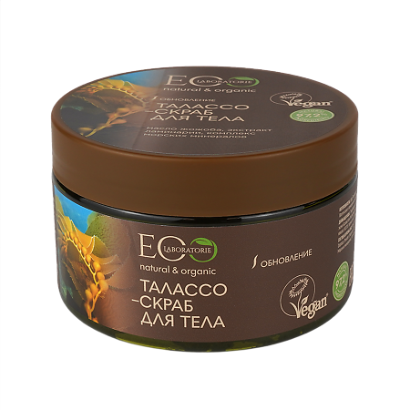 Изображение товара EcoLab Талассо-скраб для тела 300 г - глубокое очищение и увлажнение