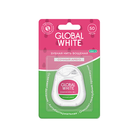 Global White Зубная нить вощеная со вкусом арбуза с хлоргексидином 50 м