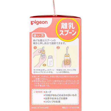 Pigeon Бутылочка с ложечкой для кормления 3+ 120 мл 1 шт