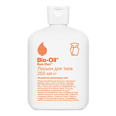 Купить Био-Ойл (Bio-Oil) Лосьон для тела 250 мл 1 шт цена