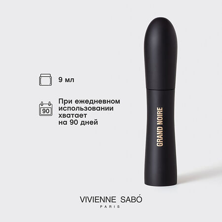 Vivienne Sabo Тушь для ресниц Grand Noire тон 01 1 шт