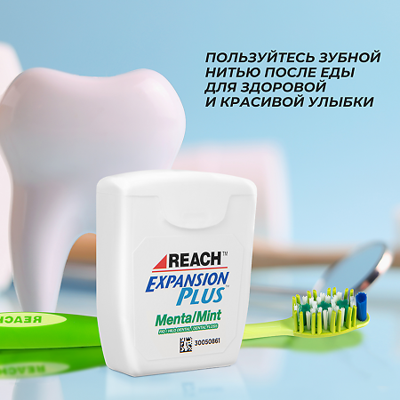 Зубная нить Рич (Reach) пропитанная воском с мятным вкусом 50 м 1 шт
