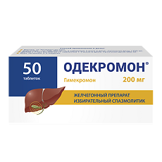 Изображение товара Одекромон таблетки 200 мг 50 шт
