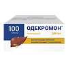 Одекромон таблетки 200 мг 100 шт
