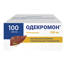 Изображение товара Одекромон таблетки 200 мг 100 шт