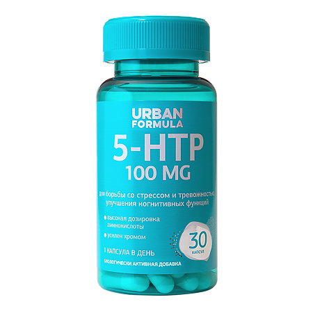 Urban Formula 5-НТР 100MG (5- гидрокситриптофан 100 мг) капсулы по 350 мг 30 шт