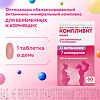 Компливит Мама для беременных и кормящих таблетки покрыт.плен.об. массой 892,5 мг БАД 60 шт