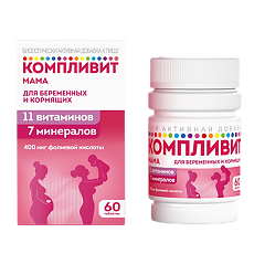 Изображение товара Компливит Мама для беременных и кормящих таблетки покрыт.плен.об. массой 892,5 мг БАД 60 шт