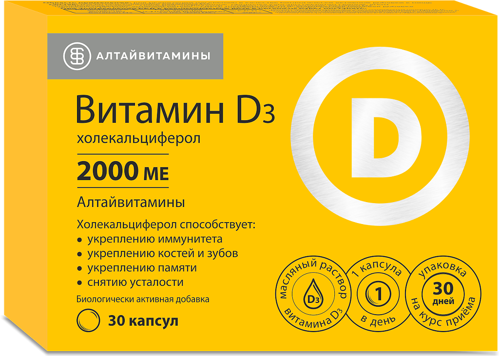 Купить Витамин Д3 На Аптека Ру