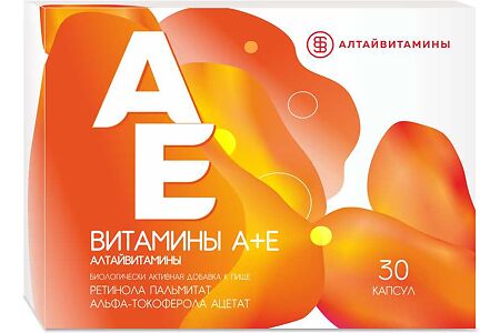Витамины А+Е Алтайвитамины мягкие желатиновые капсулы по 0,2 г 30 шт