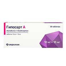 Изображение товара Гипосарт А таблетки 10 мг+16 мг 30 шт