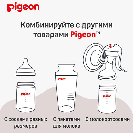 Pigeon Бутылочка для кормления SofTouch Peristaltic Plus 0+ 1 160 мл pp 1 шт
