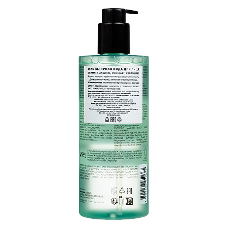 Lierac Micellar Wate Мицеллярная вода для лица 400 мл 1 шт