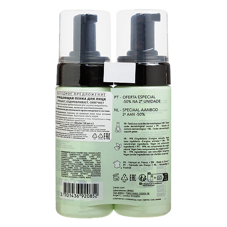 Lierac Cleansing Foam Очищающая пенка для лица 150 мл 2 шт
