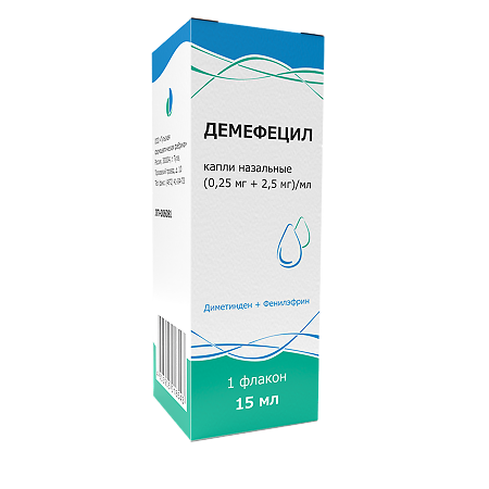 Демефецил капли назальные (0,25+2,5 мг)/мл фл 15 мл 1 шт