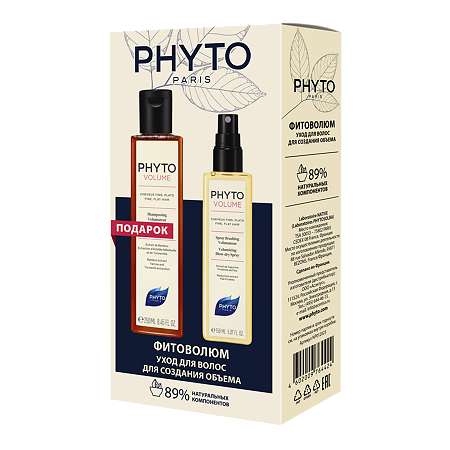 Phyto Набор Фитоволюм уход для волос и создания объема 1 уп