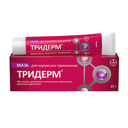 Тридерм мазь для наружного применения 15 г 1 шт
